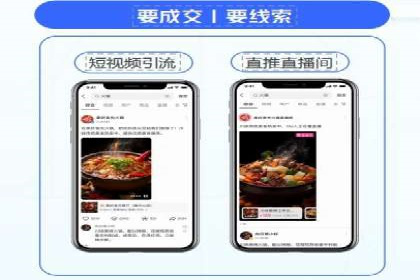 信息流内容运营案例