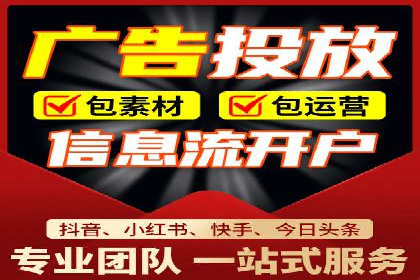 竞价开户推广案例：如何制定有效的投放策略