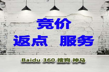 SEM百度竞价实战案例：如何优化广告投放